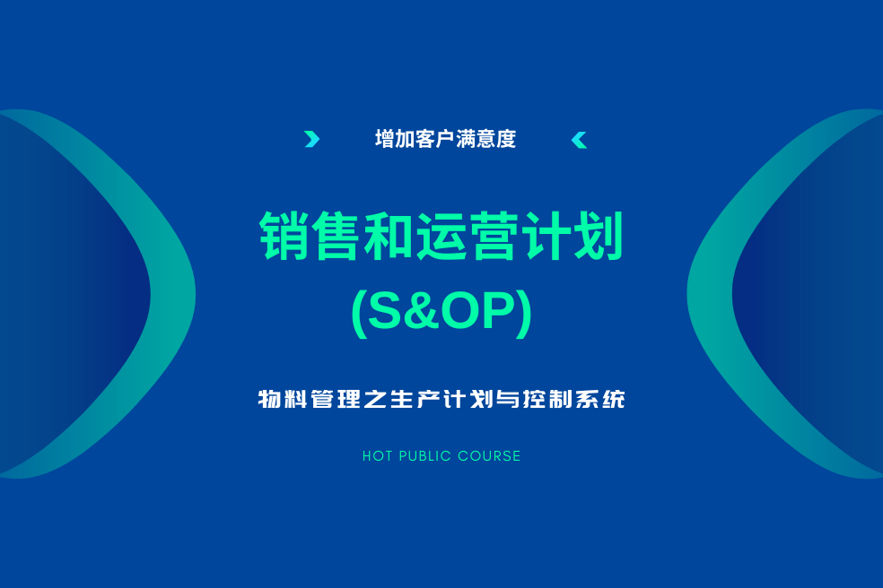 點擊查看課綱