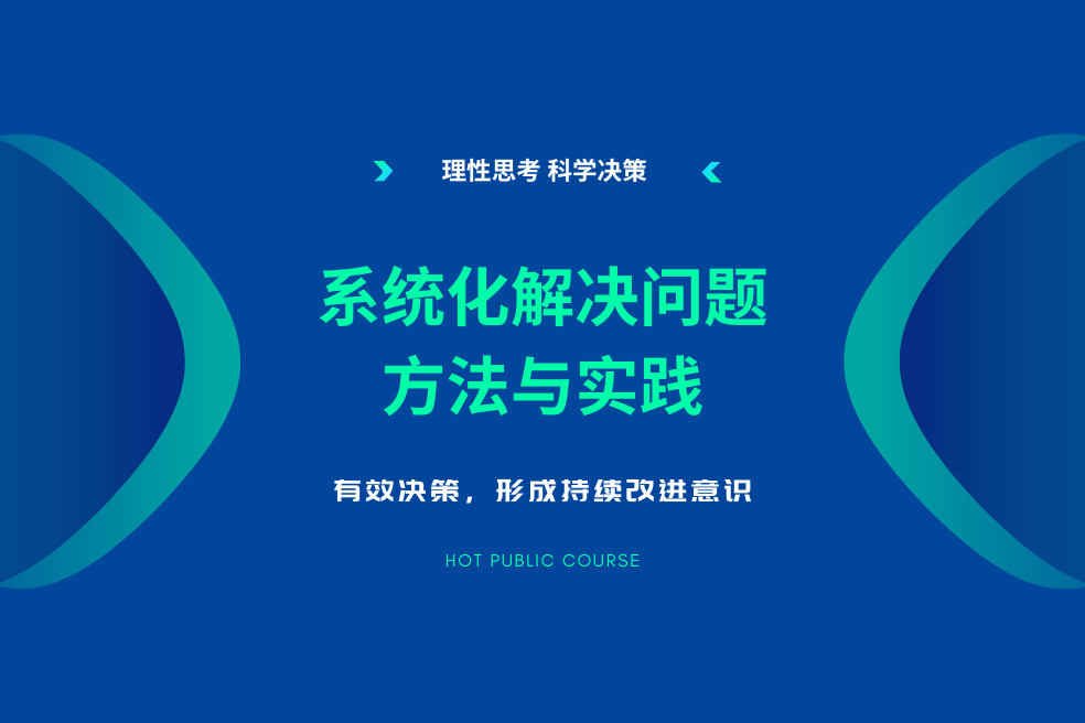 點擊查看課綱