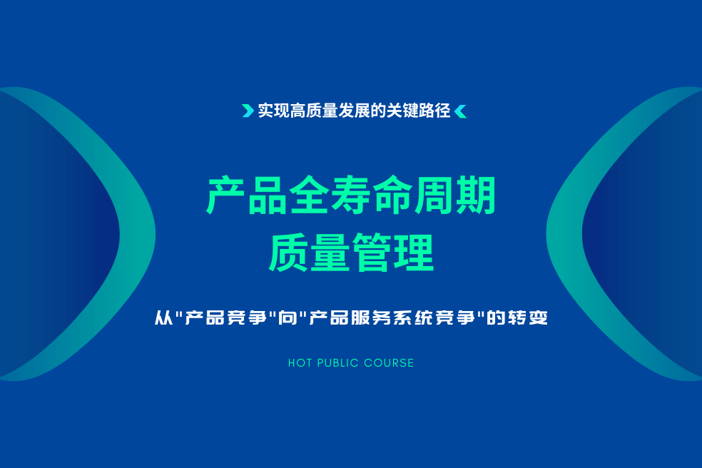 點擊查看課綱